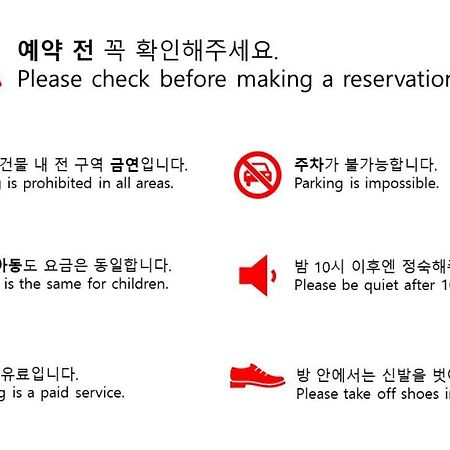 Happy Memory Hotel Jeonju Exterior foto